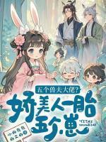 韩沛姜软软免费