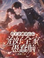 林九九很温暖