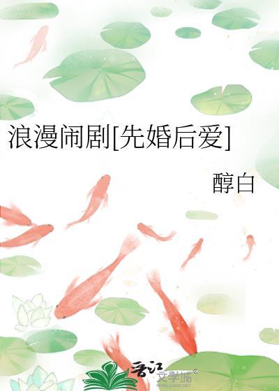浪漫by