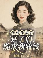 张荣英李金民全文阅读免费