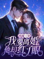 女主角是苏婉宁的