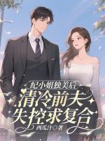 陆离纪