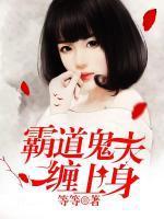 乔安安是女主角的