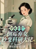 曲令颐严青山全文免费阅读