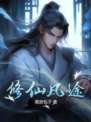 开局土地神的