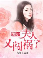 许她千般娇纵好看吗