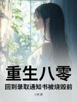 顾南桥-陆景程