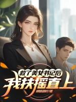江枫慕晚晴最新章节免费阅读全文