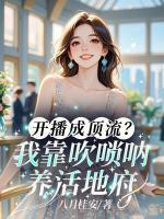 纪禾纪星全文阅读