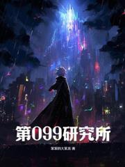 神武天下
