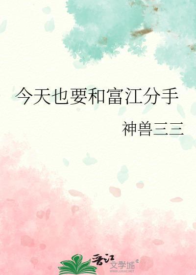 今天也要和你谈恋爱[快穿