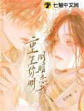重回阴郁大佬少年时晋江