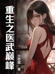 穿越古代我靠仓库养老婆