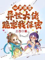 女主叫姜卷