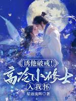 伍梦甜萧昀旭短剧