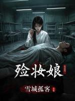 唐曼是什么电视剧