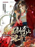 黎漓免费阅读