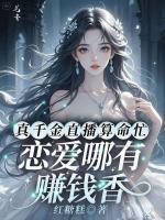 芜音谭辞全文免费