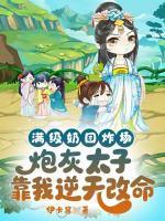 赫连宸叶微凉tⅹt