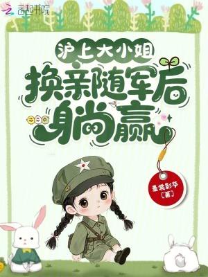 沪娱大小姐