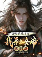 莫染沈青青沙雕