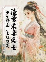 萧珩×谢忱