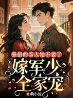 饶颖个人资料介绍