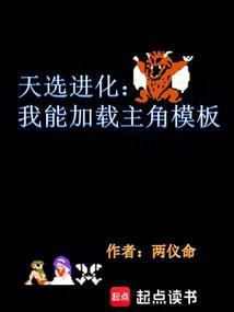 无限进化玩法