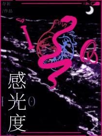 iso感光度全称英文怎么说 iso感光度全称英文怎么说