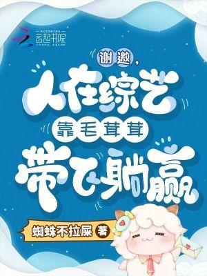 毛茸茸的娱乐公司