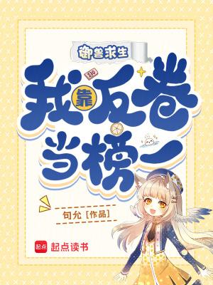 御兽从反派开始