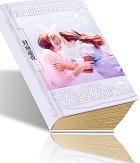 今天也要努力去你梦里在哪个平台看