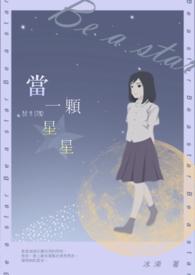 当一颗星星仰望星空超过人类文明就产生了