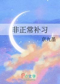 非正常补考是什么意思
