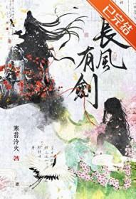我为你发疯很久了漫画