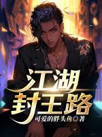 王金龙模仿赵四