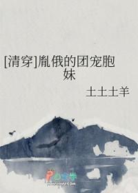 胤褆