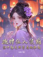 舒瑶裴缙墨