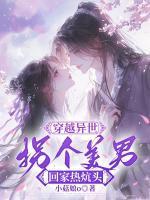 容珩结局