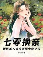 苏瑾顾辞免费阅读