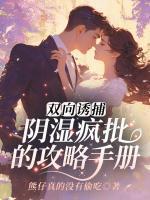 女主叫南昭的