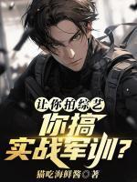 雷煞冯毅