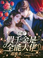 裴年昭陆锦瑟免费