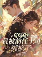 江知暖霍司宸
