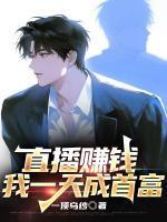 女主角叫陈默的