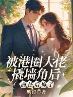 纪修瑾是哪部里的