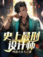 男主叫楚生