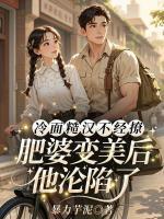 女主姜阮男主晏楚衍
