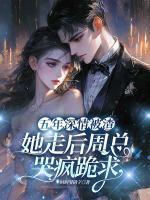 宋淮尘 宋清镜