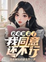 苏牧免费阅读